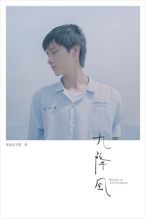 西部各州大学硕士毕业证