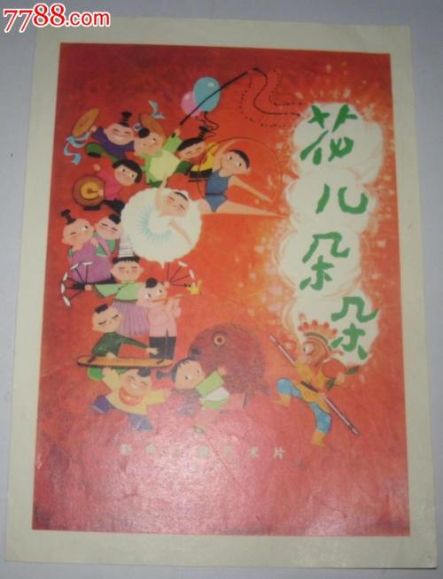 希望学院文凭毕业证样本照片